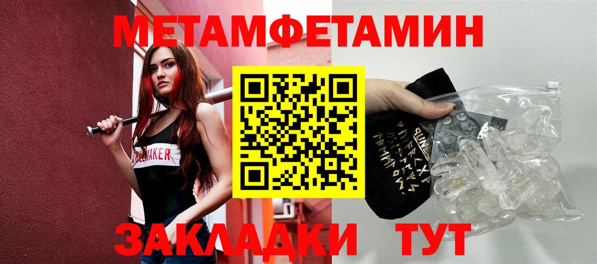 Amphetamine  Вход с VPN  Сочи  АМФ VHQ 