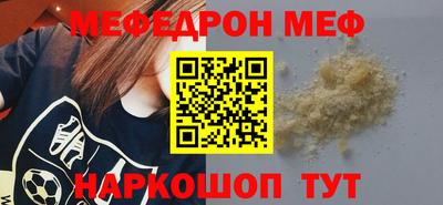 прущие крисы Партизанск