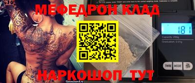 MESCALINE Обь
