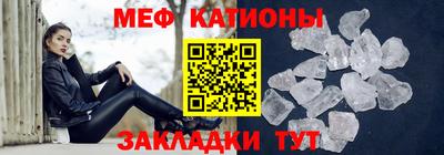 MESCALINE Обь