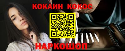 эйфоретик Пенза