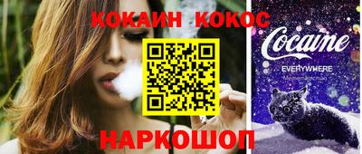 эйфоретик Пенза