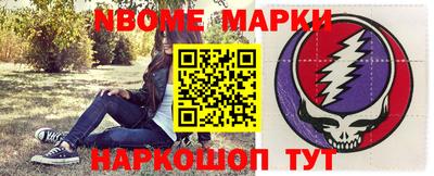 меф Первоуральск