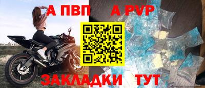 прущие крисы Партизанск