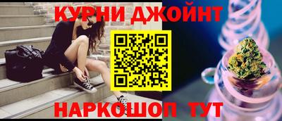 эйфоретик Пенза