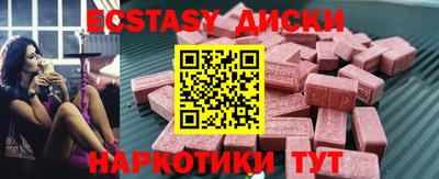 мескалин Нягань