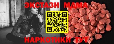 эйфоретик Пенза