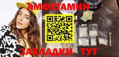 эйфоретик Пенза