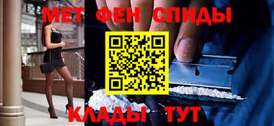 прущие крисы Партизанск