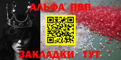 прущие крисы Партизанск