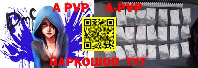меф Первоуральск