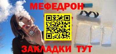 эйфоретик Пенза