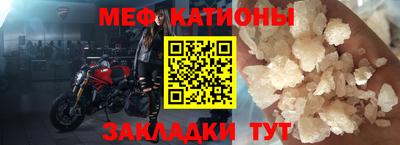 MESCALINE Обь