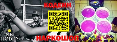 MESCALINE Обь