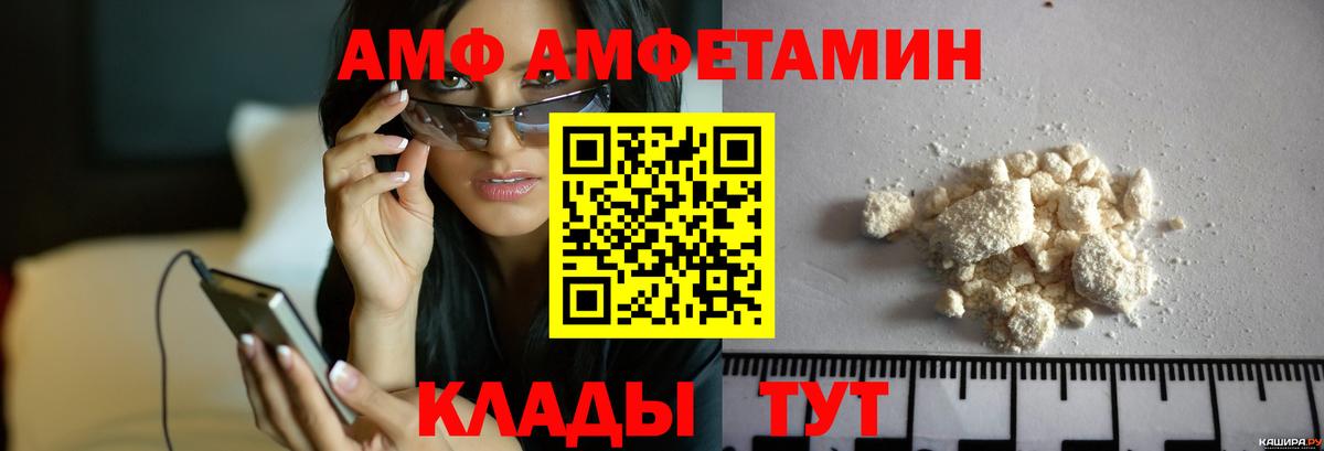 Метамфетамин мет Сочи