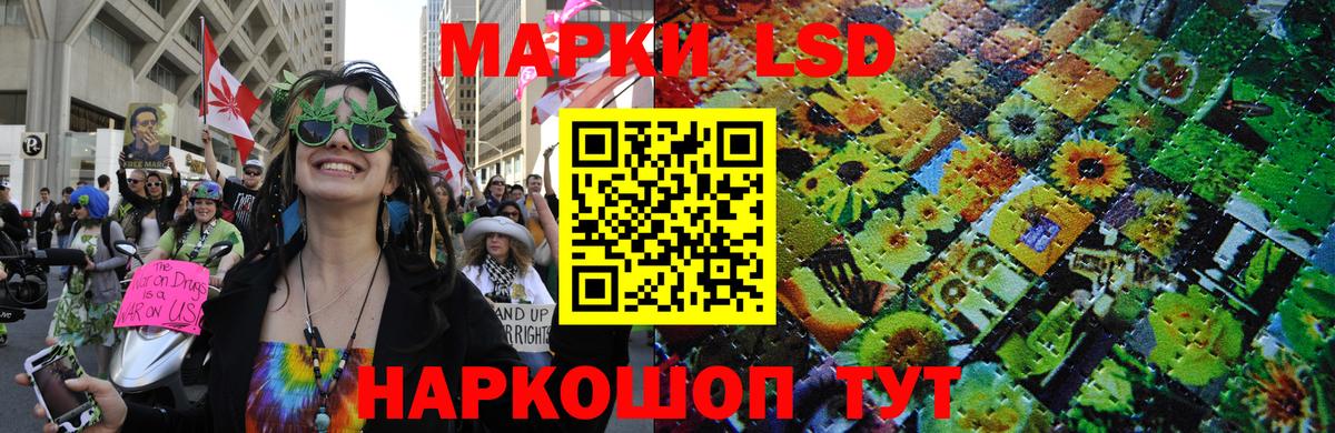 Марки N-bome 1,8мг Сочи