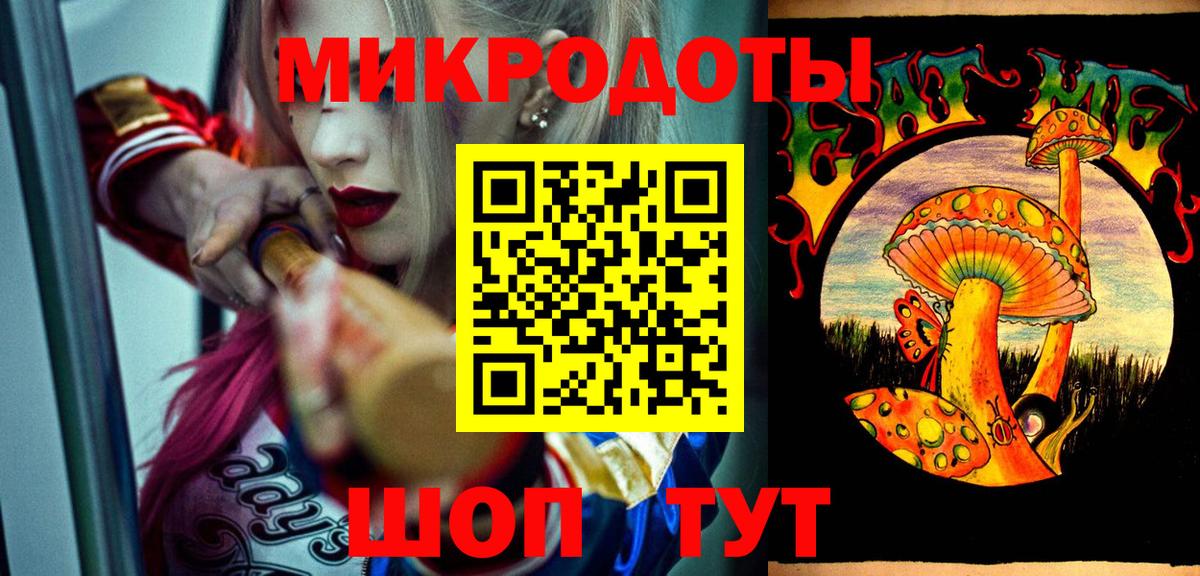 Псилоцибиновые грибы прущие грибы Сочи
