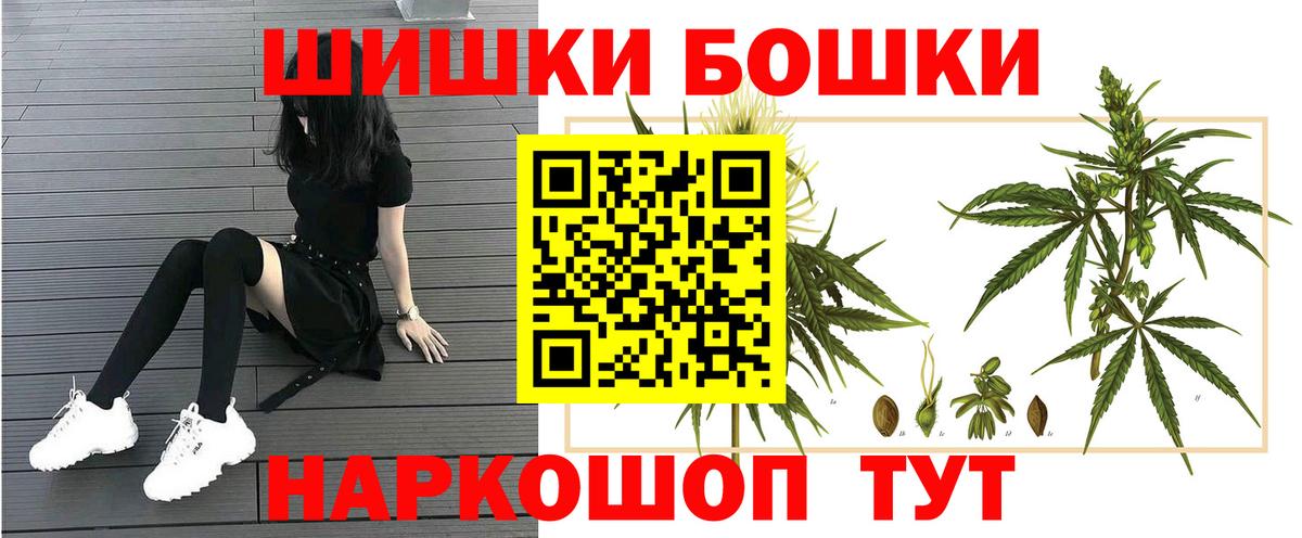 Шишки марихуана ГИДРОПОН  Вход с VPN  Шишки марихуана SATIVA & INDICA  Сочи  Бошки Шишки LSD WEED 