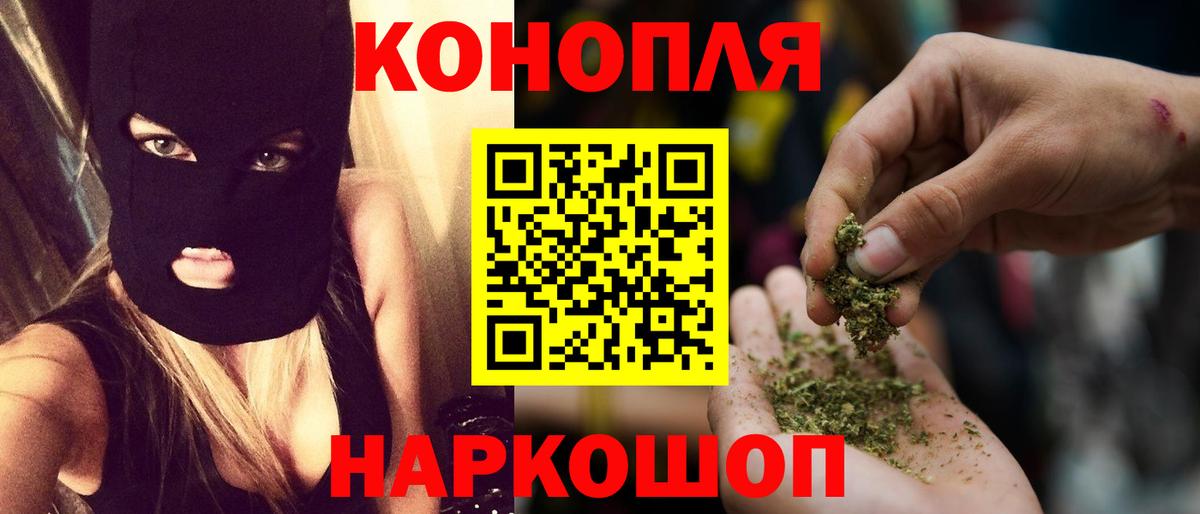 ЭКСТАЗИ  Марихуана  КОКАИН  Героин  Сочи  МЕФ кристаллы  Вход с VPN  ГАШ  МАРИХУАНА 